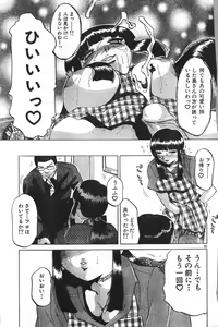 Page 95 of Men's Dolphin 2000-11 Vol. 15 - preview thumbnail