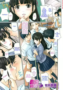 Kokuhaku Heat Up | Confession Heat Up — hentai manga cover on Fhentai