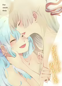 Yawarakana Pulse | Gentle Pulse - hentai manga cover image
