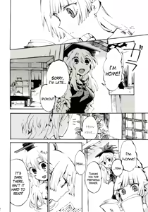 Page 11 of Yawarakana Pulse | Gentle Pulse - preview thumbnail