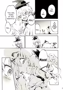 Page 12 of Yawarakana Pulse | Gentle Pulse - preview thumbnail