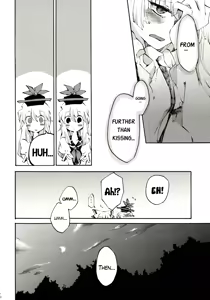 Page 15 of Yawarakana Pulse | Gentle Pulse - preview thumbnail