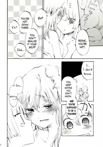 Page 25 of Yawarakana Pulse | Gentle Pulse - preview thumbnail