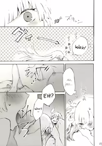 Page 26 of Yawarakana Pulse | Gentle Pulse - preview thumbnail