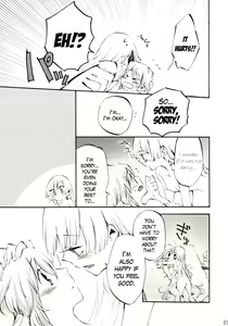Page 30 of Yawarakana Pulse | Gentle Pulse - preview thumbnail