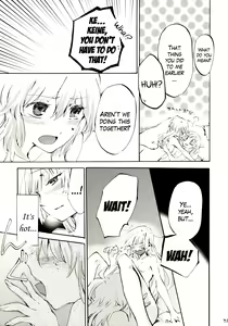 Page 32 of Yawarakana Pulse | Gentle Pulse - preview thumbnail