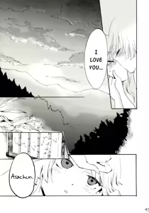 Page 42 of Yawarakana Pulse | Gentle Pulse - preview thumbnail