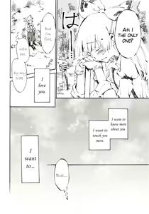 Page 9 of Yawarakana Pulse | Gentle Pulse - preview thumbnail
