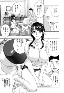 Page 64 of Apron Ai "Ochinpo, Kudasai..." - preview thumbnail