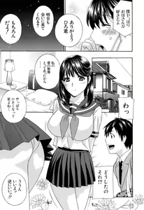 Page 90 of Apron Ai "Ochinpo, Kudasai..." - preview thumbnail