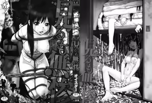 Page 4 of Miru mo Muzan - preview thumbnail