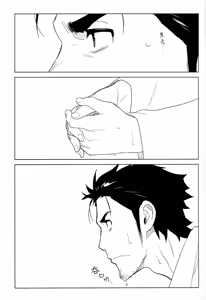 Page 5 of OMD - preview thumbnail