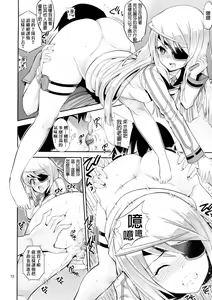 Page 11 of This IS Harlem - preview thumbnail