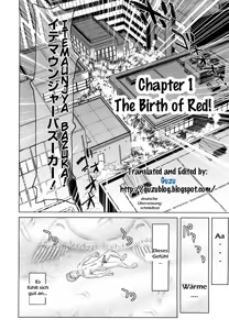 Page 11 of Musou Sentai Itemaunjya - preview thumbnail