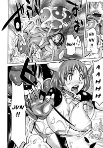 Page 81 of Musou Sentai Itemaunjya - preview thumbnail