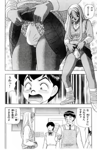 Page 168 of Tameshita Girl Vol 3 - preview thumbnail
