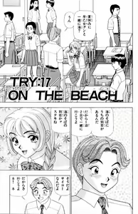 Page 5 of Tameshita Girl Vol 3 - preview thumbnail