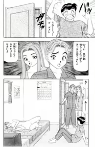 Page 80 of Tameshita Girl Vol 3 - preview thumbnail