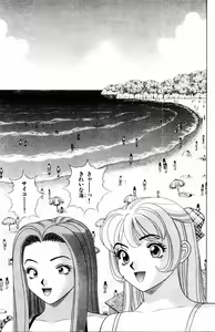 Page 9 of Tameshita Girl Vol 3 - preview thumbnail