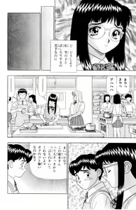 Page 92 of Tameshita Girl Vol 3 - preview thumbnail