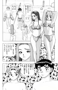 Page 10 of Tameshita Girl Vol 3 - preview thumbnail