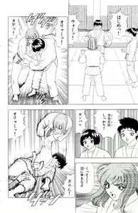 Page 176 of Tameshita Girl Vol 4 - preview thumbnail