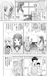 Page 33 of Tameshita Girl Vol 4 - preview thumbnail