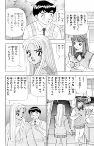 Page 34 of Tameshita Girl Vol 4 - preview thumbnail