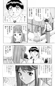 Page 42 of Tameshita Girl Vol 4 - preview thumbnail