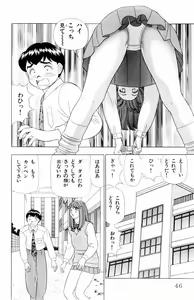 Page 46 of Tameshita Girl Vol 4 - preview thumbnail