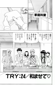 Page 5 of Tameshita Girl Vol 4 - preview thumbnail