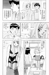 Page 90 of Tameshita Girl Vol 4 - preview thumbnail