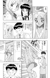 Page 9 of Tameshita Girl Vol 4 - preview thumbnail
