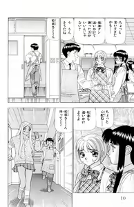 Page 10 of Tameshita Girl Vol 4 - preview thumbnail