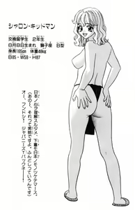 Page 30 of Tameshita Girl Vol 5 - preview thumbnail