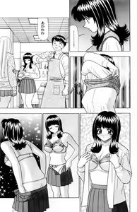 Page 47 of Tameshita Girl Vol 5 - preview thumbnail