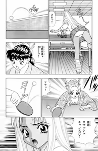 Page 72 of Tameshita Girl Vol 5 - preview thumbnail