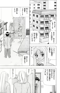 Page 9 of Tameshita Girl Vol 5 - preview thumbnail
