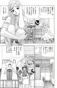 Page 15 of Tameshita Girl Vol 6 - preview thumbnail
