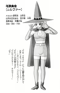 Page 160 of Tameshita Girl Vol 6 - preview thumbnail