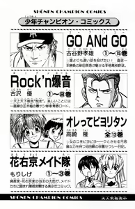 Page 190 of Tameshita Girl Vol 6 - preview thumbnail