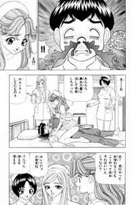 Page 29 of Tameshita Girl Vol 6 - preview thumbnail