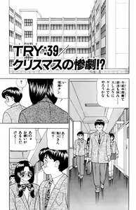 Page 31 of Tameshita Girl Vol 6 - preview thumbnail