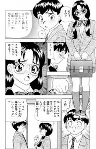 Page 32 of Tameshita Girl Vol 6 - preview thumbnail