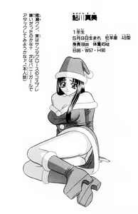 Page 56 of Tameshita Girl Vol 6 - preview thumbnail