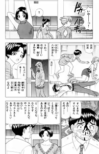 Page 62 of Tameshita Girl Vol 6 - preview thumbnail