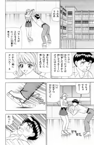 Page 64 of Tameshita Girl Vol 6 - preview thumbnail