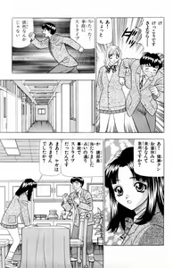 Page 93 of Tameshita Girl Vol 6 - preview thumbnail