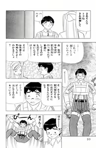 Page 10 of Tameshita Girl Vol 6 - preview thumbnail