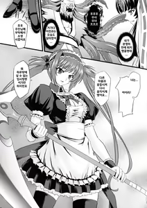 Page 6 of Musha Miko Dajoku Emaki - preview thumbnail
